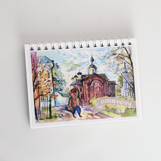 Блокнот. Великий Новгород. Новгородские коты №5